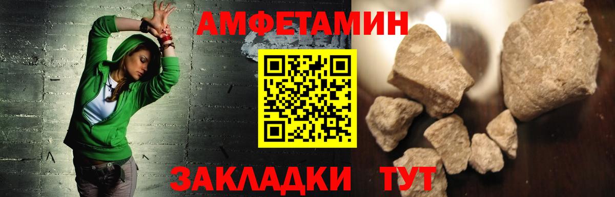 Чайковский  АМФ  Вход с VPN  OMG как зайти  АМФ  АМФЕТАМИН 97% 