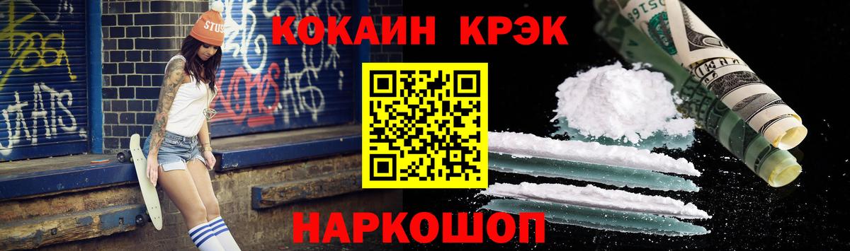 Кокаин Эквадор Чайковский