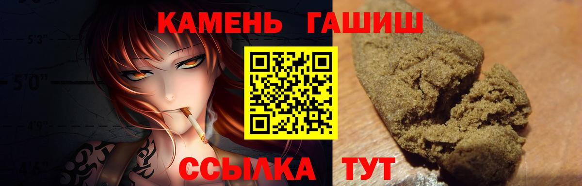Гашиш гашик Чайковский