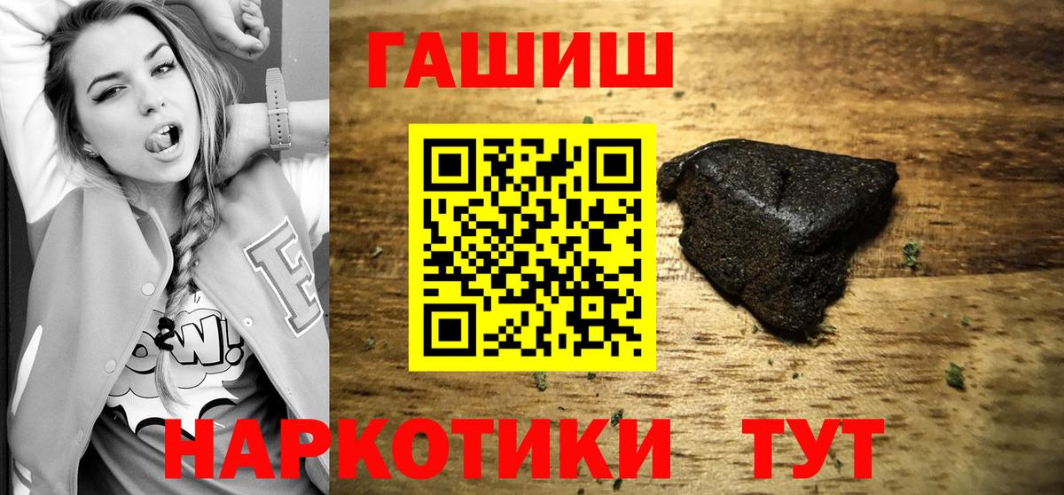 Бошки Шишки Чайковский
