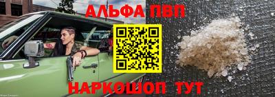 мяу мяу мука Бугуруслан