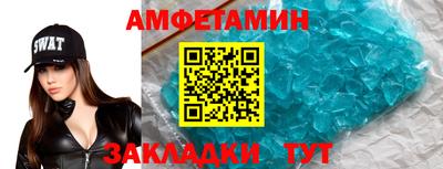 герыч Нальчик