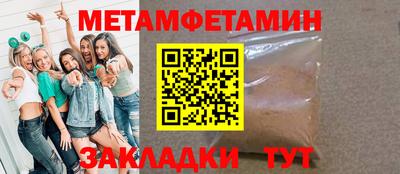 мяу мяу мука Бугуруслан