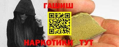 каннабис Будённовск