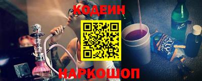соль ск Наро-Фоминск