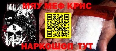 мяу мяу мука Бугуруслан