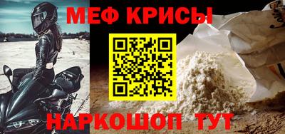 мяу мяу мука Бугуруслан