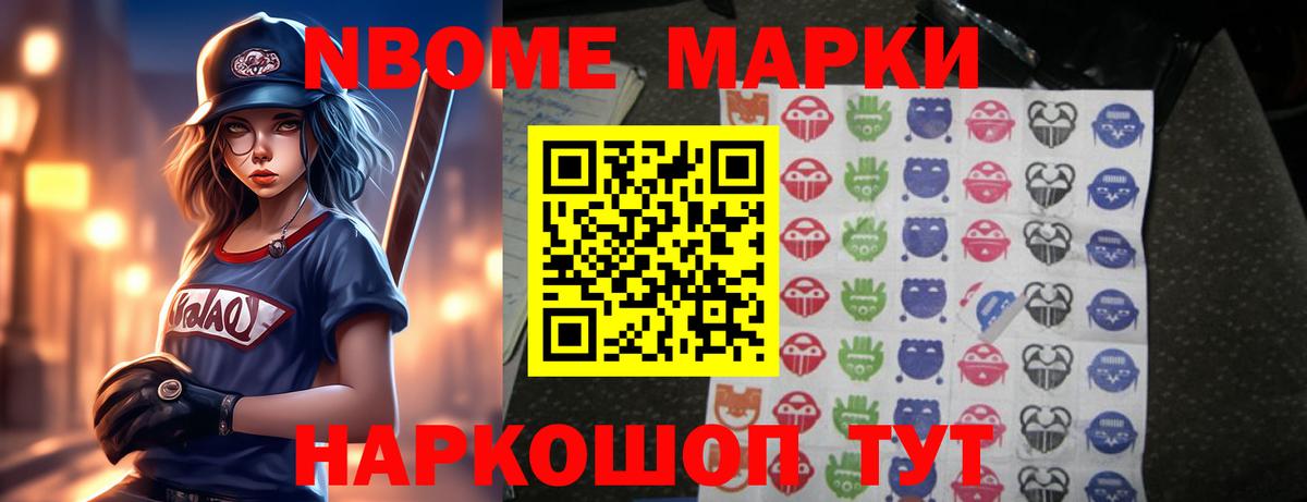 Чайковский  LSD-25 экстази ecstasy  LSD-25 экстази кислота  Вход с VPN 