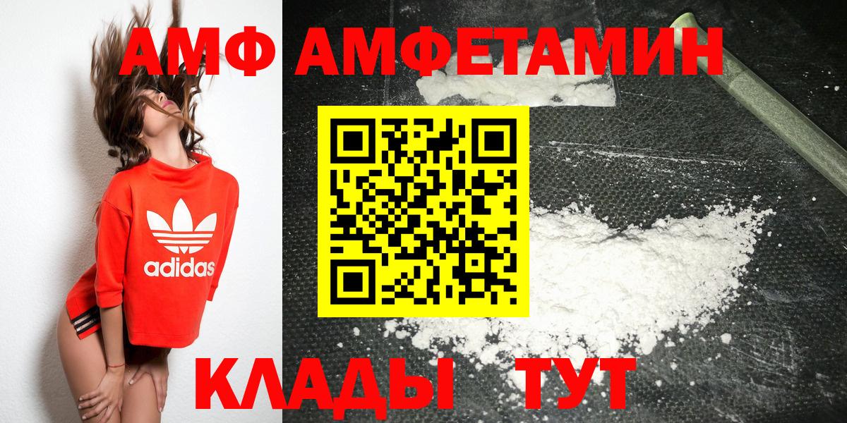 Конопля  Чайковский  Гашиш  Марихуана  Наркошоп  Вход с VPN  ЭКСТАЗИ  Меф МЯУ МЯУ кристаллы  Альфа ПВП СК  