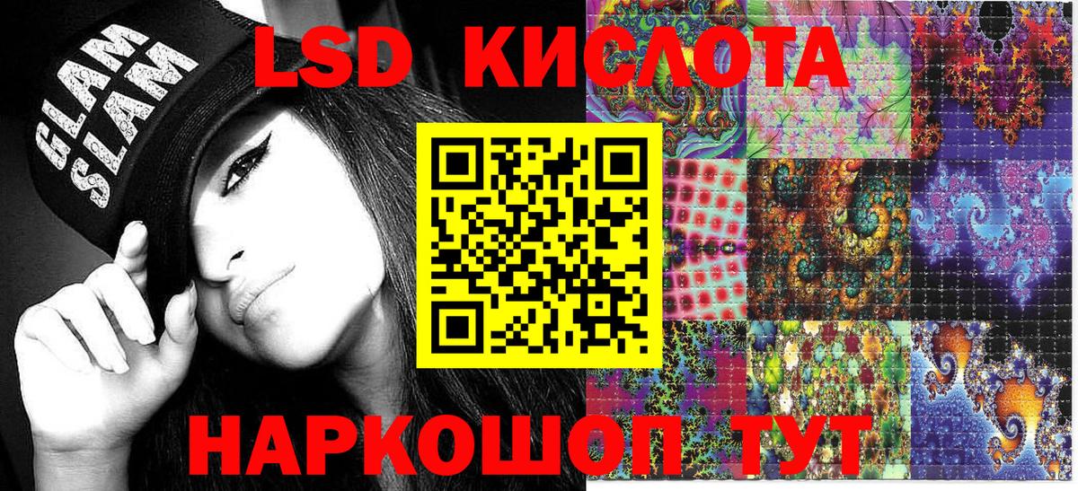 Марки NBOMe  Марки 25I-NBOMe 1,8мг  Вход с VPN  Чайковский 