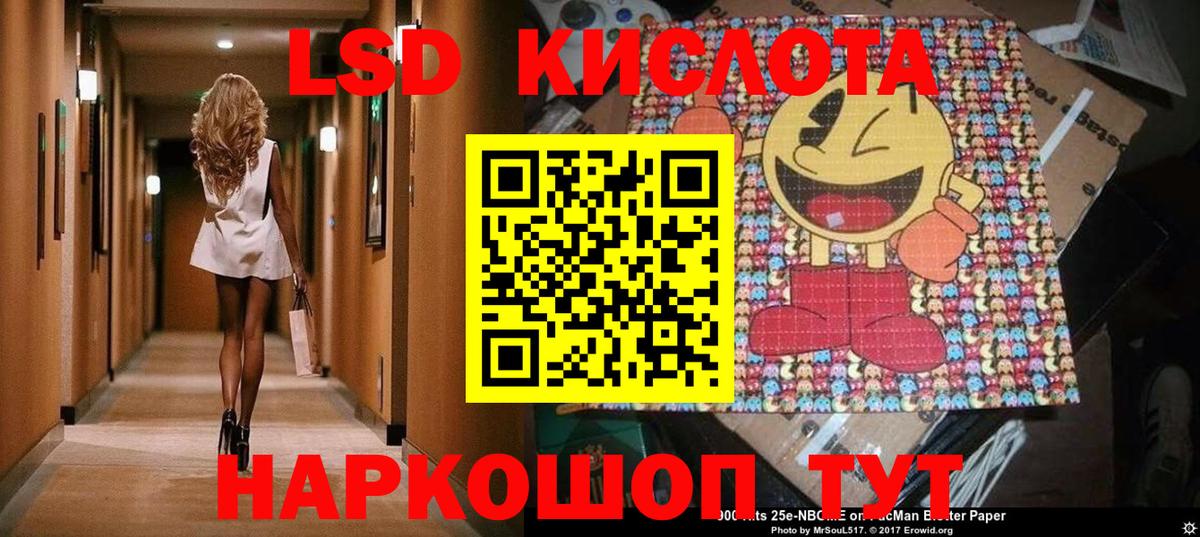 Марки NBOMe 1,5мг Чайковский
