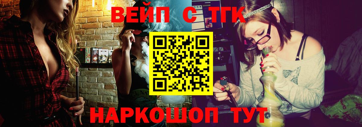 Дистиллят ТГК Wax Чайковский