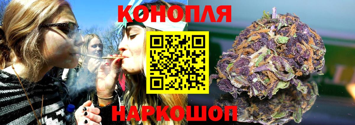 Каннабис индика  Шишки марихуана марихуана  Вход с VPN  Чайковский  Бошки марихуана семена 